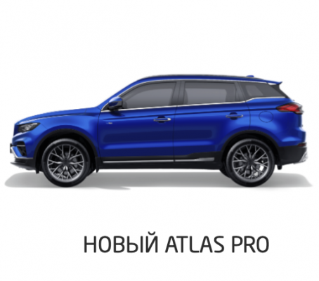 Отзывы на ремонт Ремонт, покраска, замена крыла Atlas PRO